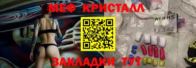 кристаллы Кимры