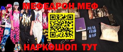 альфа пвп VHQ Конаково
