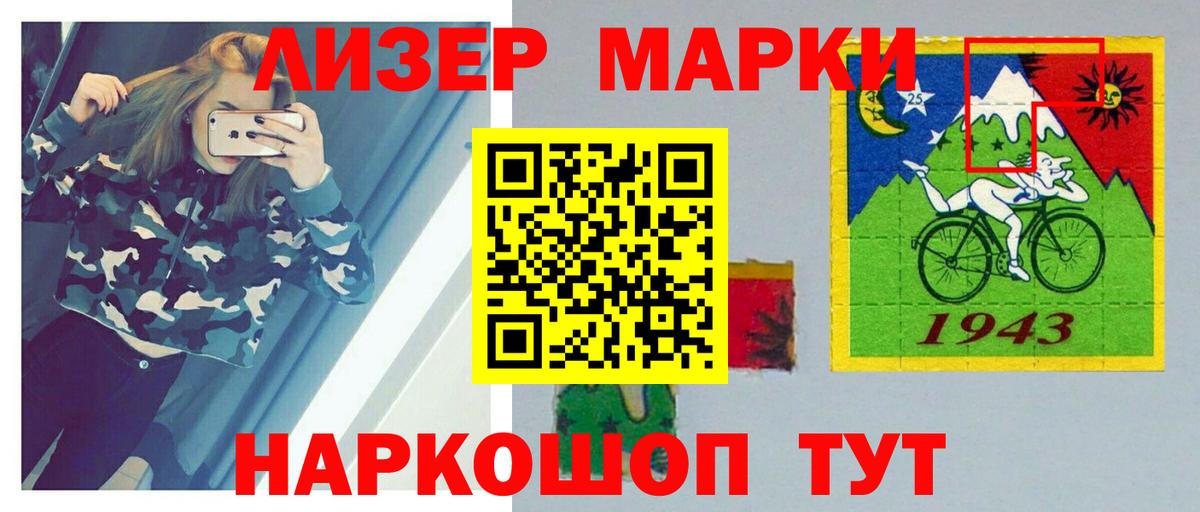 LSD-25 экстази ecstasy Кировск