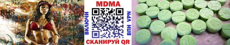 гидра ссылка  Кировск  МДМА VHQ 
