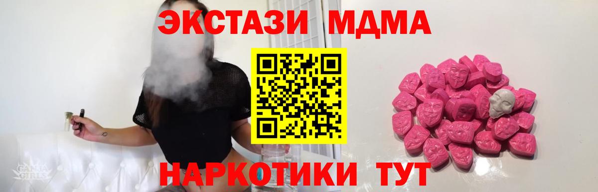 Cocaine Кировск