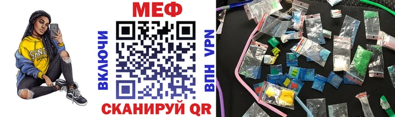 блэк спрут онион  Кировск  Меф 4 MMC 