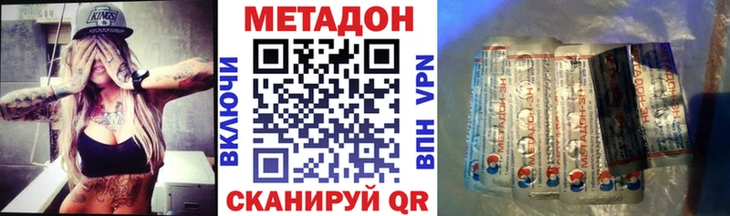 KRAKEN   Кировск  Метадон кристалл 