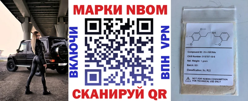 цены   Кировск  Марки N-bome 1,5мг 