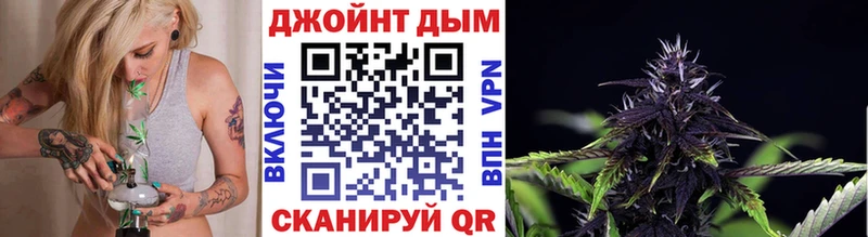 omg ТОР  Кировск  Марихуана THC 21%  магазин   