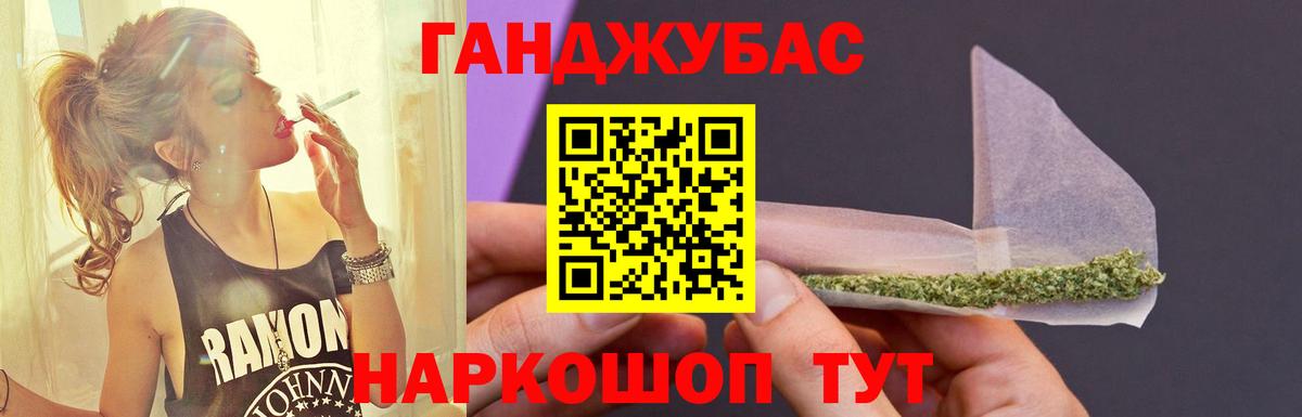 Канабис Amnesia Кировск